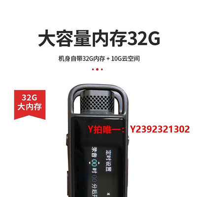 錄音筆科大訊飛錄音筆H1Pro/B1語音轉文字專業高清降噪錄音筆錄音設備