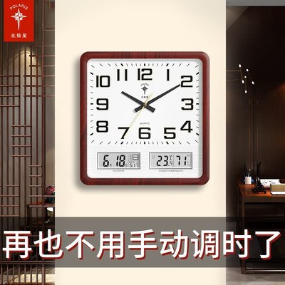 新店促銷北極星鐘表掛鐘客廳家用現代簡約掛墻時尚日歷石英時鐘電子電波鐘