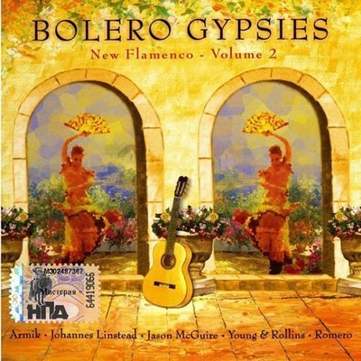 音樂居士新店#Bolero Gypsies New Flamenco 2 大師云集的New Flamenco吉他#CD專輯