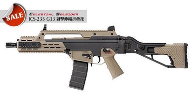 【翔準 軍品 AOG】 ICS G33 突擊步槍 狙擊伸縮折疊托 雙色版 電動長槍 生存遊戲及收藏-