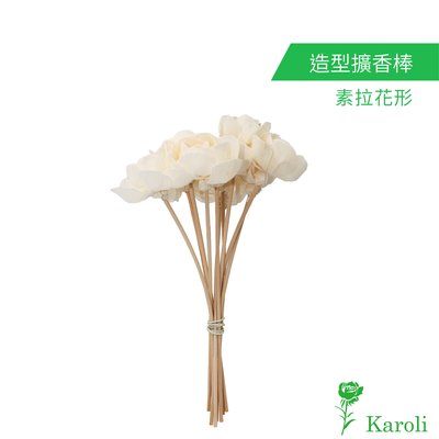 【karoli卡蘿萊】擴香水竹精油專用~純手工藤棒造型花