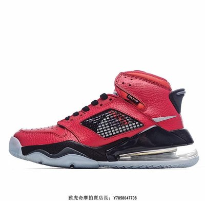 Nike Air Jordan Mars 270 復古 高幫 氣墊 紅黑 運動 籃球鞋 CN2218-600 男款