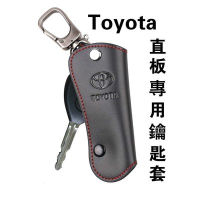 【曉龍優品汽車屋】Toyota真皮鑰匙包 適用於VIOS ALTIS CAMRY RAV4 sienta chr AURIS直板通用鑰匙包