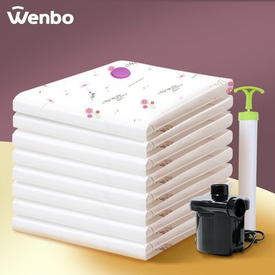 下殺-壓縮袋 真空袋工廠定制 wenbo/文博壓縮袋被子收納袋棉被衣物家用抽真空壓縮袋