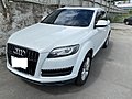 小蔣精選 2015年 Audi Q7  3.0 TDI 一手車庫車