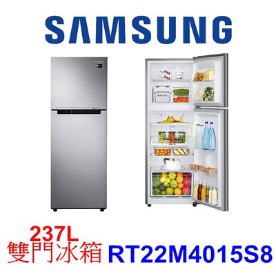 【泰宜電器】SAMSUNG 三星 RT22M4015S8 雙門冰箱 237公升【另有GN-L307SV.RG399】