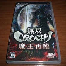 Psp 無雙orochi 魔王再臨蛇魔再臨 無雙蛇魔 蛇魔無雙 純日收藏版 另有戰國無雙無雙大蛇 Yahoo奇摩拍賣