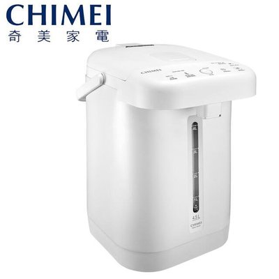 ＊可議價＊CHIMEI 奇美 4.5L 不鏽鋼觸控電熱水瓶 WB-45FX00-W
