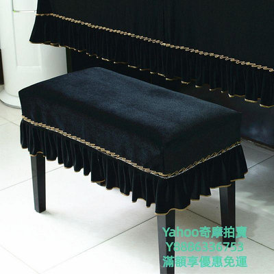 鋼琴罩單雙人升降椅子墊簡約現代高端加厚絲絨鋼琴凳全罩歐式琴凳防塵套