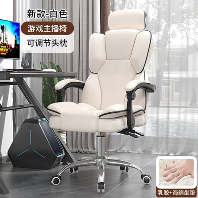 電腦椅家用舒適久坐人體工學辦公座椅主播升降轉椅靠背椅子