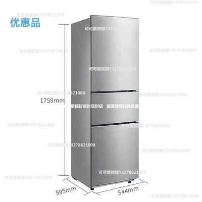 Midea/美的 BCD-220TM家用電冰箱三門節能冷藏冷凍直冷220L小冰箱解憂鋪
