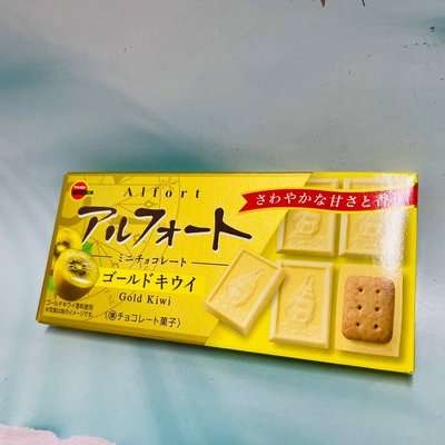 日本 Bourbon 北日本 Alfort 帆船巧克力餅乾 黃金奇異果風味 55g