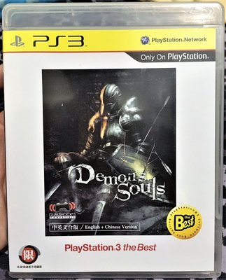 幸運小兔 PS3 惡魔靈魂 中文版 the Best Demon's Souls