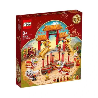 特賣-【正品】LEGO樂高80104舞獅中國風春節限定新年拼裝積木