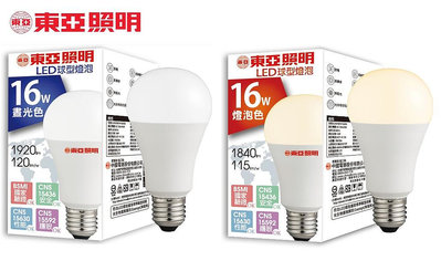 【東亞照明】新款E27燈頭16W LED燈泡/球泡，白光、黃光、自然光，球型燈泡，高流明度，LED球泡，全電壓