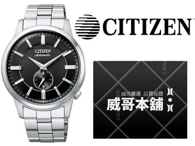 【威哥本舖】星辰CITIZEN全新原廠貨 NK5000-98E 簡約小秒自動機械錶