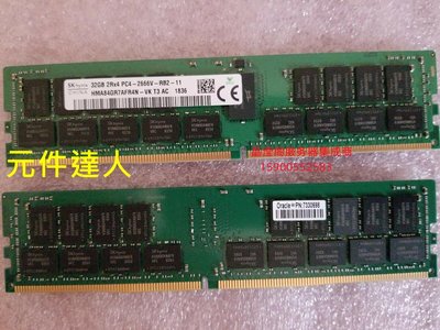 華為RH2288HV5 RH2488V5 RH1288HV5伺服器記憶體32G DDR4 PC4-2666V