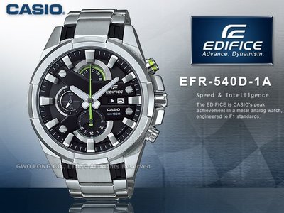 CASIO手錶專賣店 國隆 CASIO EDIFICE_EFR-540D-1A_多層次錶盤搭配3D立體金屬時刻_發票保固