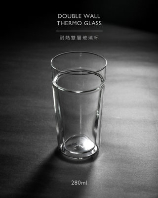 ~菓7漫5咖啡~ 280ml 耐熱雙層杯 280cc 雙層玻璃杯 耐熱玻璃杯 水杯 玻璃杯 雙層杯 杯子 台灣製