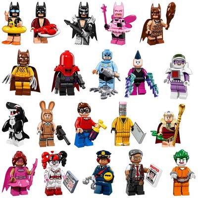 【康熙藥妝】【LEGO 樂高 71017 人偶包 蝙蝠俠電影系列 隨機出貨 (10包賣場) 全新正版】現貨