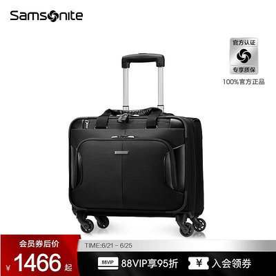 現貨：Samsonite新秀麗行李箱女小寸拉桿箱商務機長箱輕便耐用旅行箱BP0