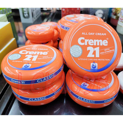 ＊微風小舖＊Creme21 經典全效霜 250ml 德國製 適合所有肌膚 全身均可用~可超取付款 可刷卡