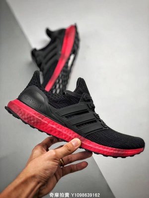 Adidas Ultra Boost 4.0 UB4.0 黑紅 經典 休閒運動慢跑鞋 FV7282 男鞋