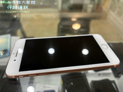 ☆ 林sir 台中大里館 ☆保存良好 金色 Apple iPhone 8 plus  (64GB) 高價回估