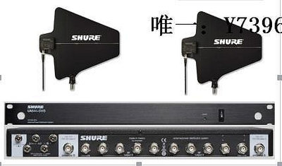 詩佳影音Shure舒爾UA844/UA845話筒信號分配接收放大器UA874有源天線影音設備