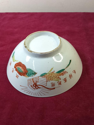 文革紅色題材瓷碗，此品，老包漿濃厚，自然使用痕跡明顯，瓷質細
