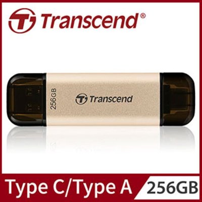 創見 Transcend JetFlash 930C 256G USB 3.2 Type-C OTG 金色 隨身碟