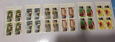 [方連之友]紀123 蔣總統勳業紀念郵票 四方連含英文廠名 上品