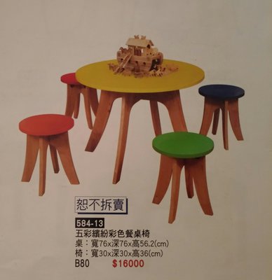 亞毅 實木書桌 學生畫畫桌 黃色原木桌子 原木椅子 實木餐椅 餐桌 美式書桌椅 安親班書桌椅