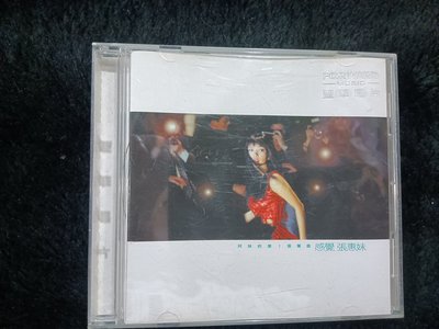 張惠妹 - 感覺 - 1999年豐華唱片 首張單曲EP版 - 保存佳 附樂迷卡 - 61元起標   M2097