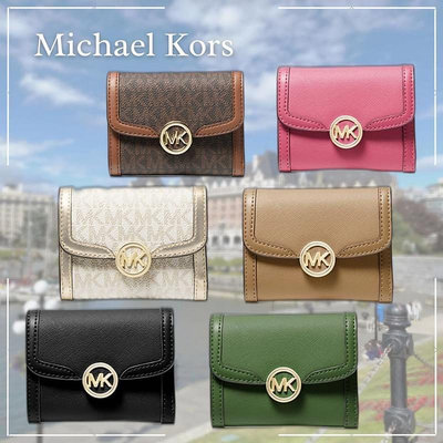 全新正品Michael kors MK MK 多色短夾