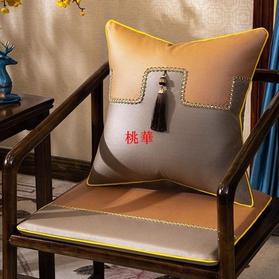 新中式紅木沙發椅子墊實木太師椅座墊餐椅圈椅墊茶桌茶椅凳子坐墊桃華