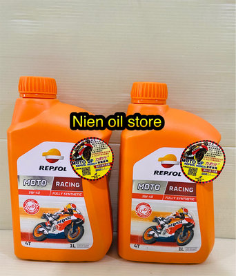 【Nien oil store 】REPSOL 力豹仕 RACING 4T 全合成 高階 機油 5W40機油 公司貨 超取免運