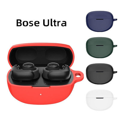 BOSE Ultra 3代 Comfort Earbuds Ultra 2代 防丟繩 掛勾 藍芽耳機保護