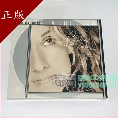 亞美CD特賣店 預訂 席琳迪翁 Celine Dion All The Way A Decade of Song SACDb8156699