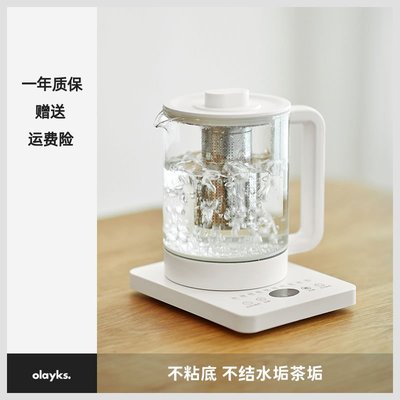 olayks出口原款養生壺家用多功能小型全自動辦公室煮茶 促銷