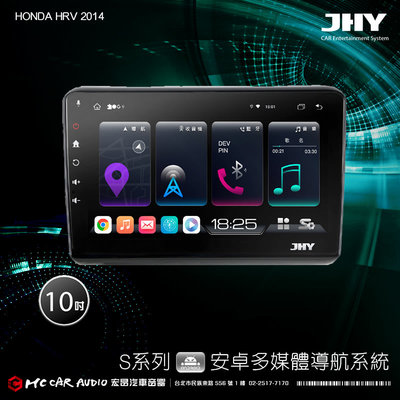 HONDA HRV 2014 JHY S700/S730/S900/S930/ 10吋專用機 環景 H2391
