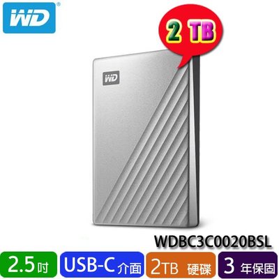 【MR3C】含稅附發票 3色 WD My Passport Ultra 2TB 2T USB-C 2.5吋行動硬碟