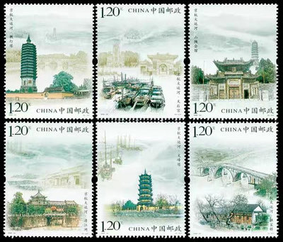 2009-23 京杭大運河 郵票1.2打折寄信郵票4819