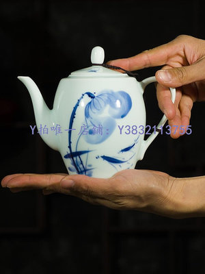 陶瓷茶壺 手繪大茶壺陶瓷單壺大號茶具家用大容量泡茶壺青花瓷景德鎮釉下彩