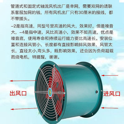 現貨：鼓風機管道式軸流風機220v鼓風機風扇廚房商用靜音高速強力380v工業通風