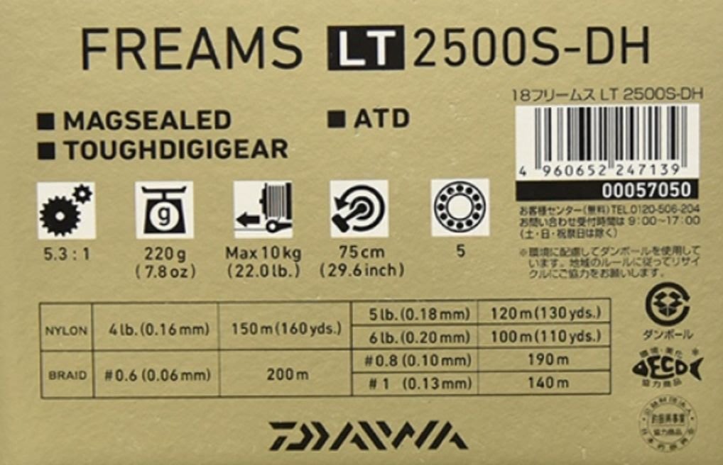 桃園建利釣具)DAIWA FREAMS LT 2500 S-DH 雙手把捲線器淺線杯輕量化機