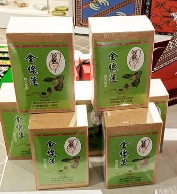 【巴栗右司】台灣金線蓮刺五加茶包 禮盒 金線蓮茶 草本植物 養生茶飲