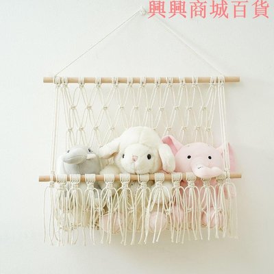 ‹收納網兜› 北歐手工編織棉繩置物架簡約裝飾兒童房雜誌娃娃收納 網兜 牆上掛飾