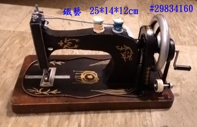 【浪漫349】 特價 鐵藝桌上型仿真復古懷舊鐵藝 縫紉機裁縫車擺飾拍照道具