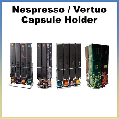 Nespresso Vertuo 咖咖啡膠囊架（4種）
